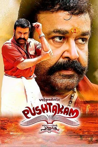 Velipadinte Pusthakam poster - Find streaming availability