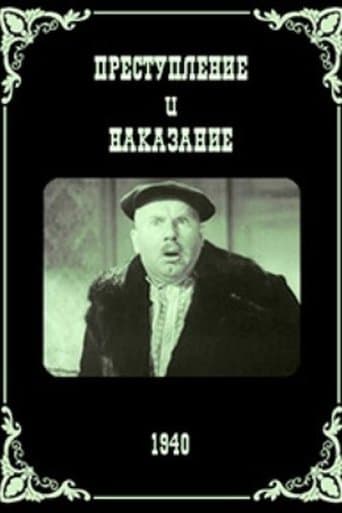Преступление и наказание poster - Find streaming availability