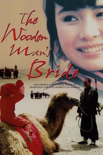 The Wooden Man's Bride poster - Find streaming availability