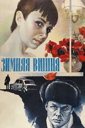 Winter Cherries poster - Find streaming availability