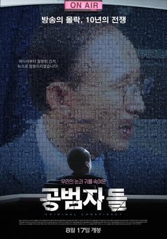 Criminal Conspiracy poster - Find streaming availability