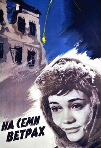 Four Winds of Heaven poster - Find streaming availability