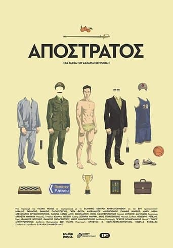 Defunct poster - Find streaming availability
