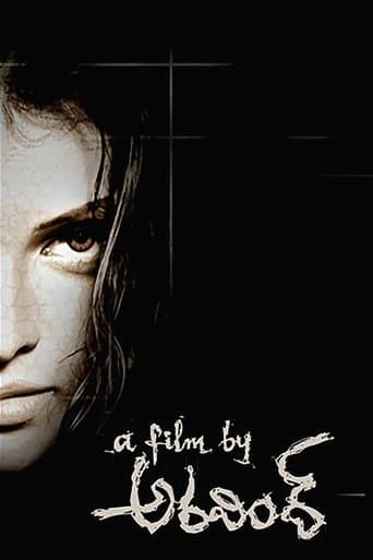 A Film by Aravind poster - Find streaming availability