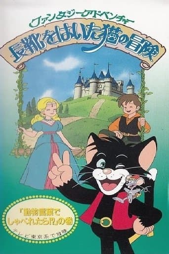 Adventures of Puss-in-Boots poster - Find streaming availability