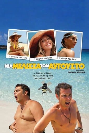 A Bee in August poster - Find streaming availability