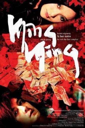 Ming Ming poster - Find streaming availability