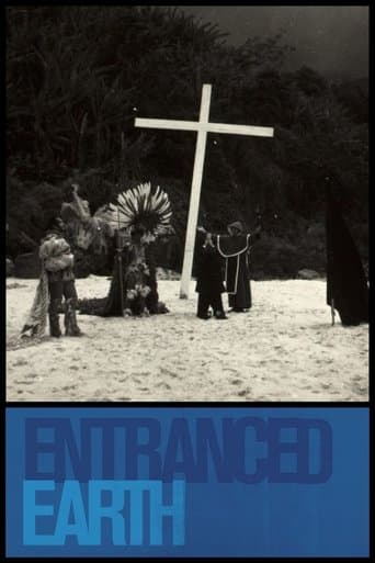 Entranced Earth poster - Find streaming availability