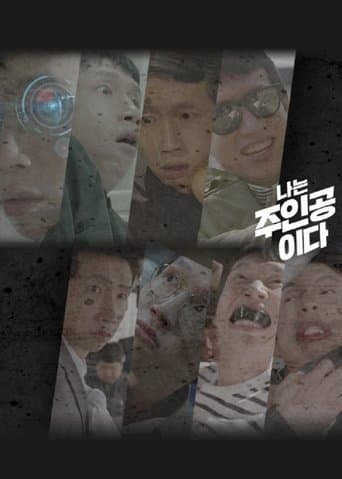 I'm a Hero poster - Find streaming availability