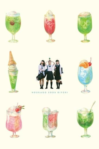 After School Soda Weather Special Edition poster - Find streaming availability