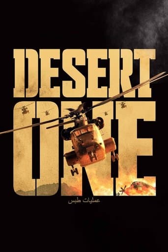 Desert One poster - Find streaming availability