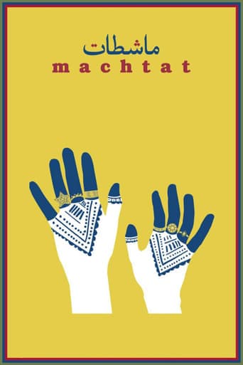 Machtat poster - Find streaming availability