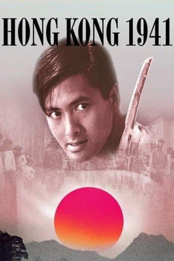 Hong Kong 1941 poster - Find streaming availability