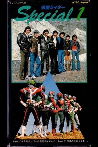All Together! Seven Kamen Riders!! poster - Find streaming availability
