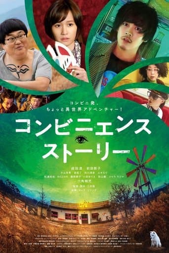Convenience Story poster - Find streaming availability