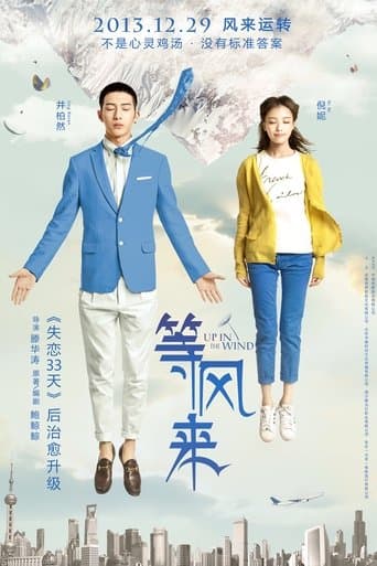 Up in the Wind poster - Find streaming availability
