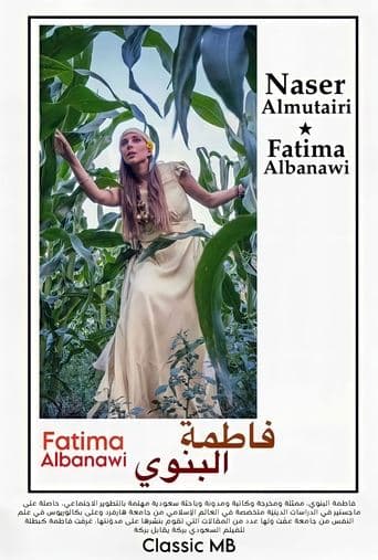 Fatima Albanawi poster - Find streaming availability
