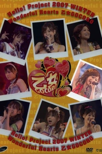 Hello! Project 2007 Winter Solo Niigaki Risa ~Wonderful Hearts Otome Gocoro~ poster - Find streaming availability