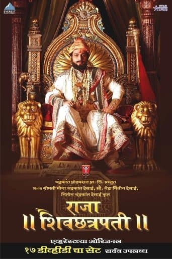 Raja Shivchhatrapati poster - Find streaming availability