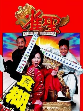Kung Fu Mahjong poster - Find streaming availability