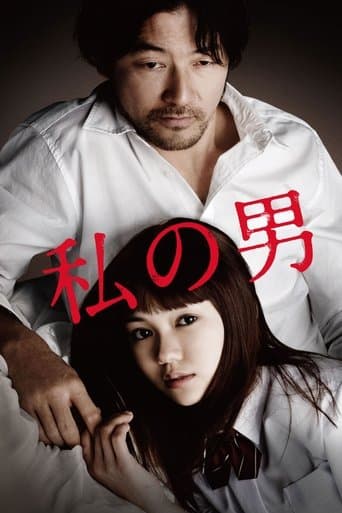 My Man poster - Find streaming availability