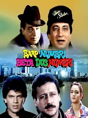Baap Numbri Beta Dus Numbri poster - Find streaming availability