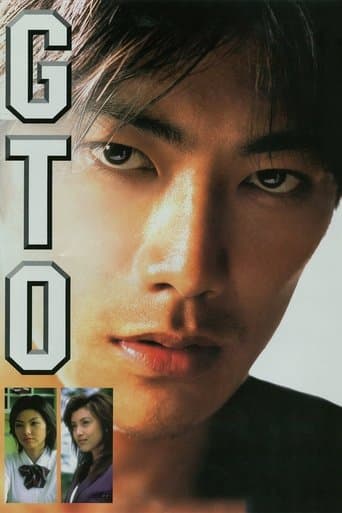 GTO: Great Teacher Onizuka poster - Find streaming availability