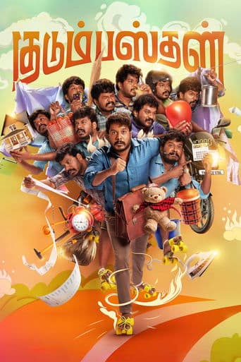 Kudumbasthan poster - Find streaming availability