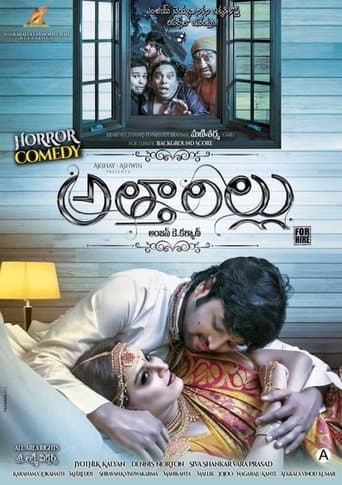 Attarillu poster - Find streaming availability