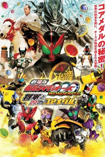 Kamen Rider OOO Wonderful: The Shogun and the 21 Core Medals poster - Find streaming availability