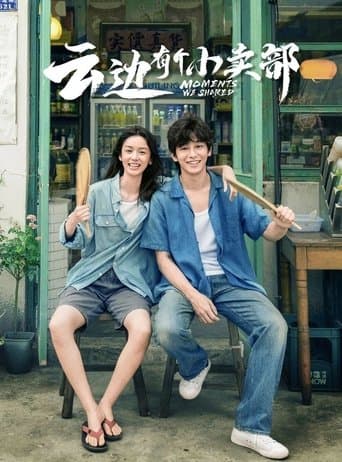 Moments We Shared poster - Find streaming availability