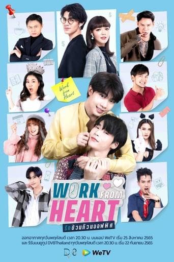 Work From Heart poster - Find streaming availability