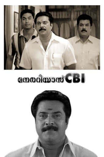 Nerariyan CBI poster - Find streaming availability