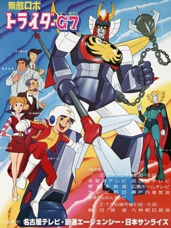 Trider G7 poster - Find streaming availability