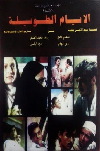 Long Days poster - Find streaming availability