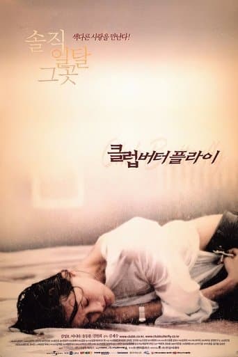 Club Butterfly poster - Find streaming availability
