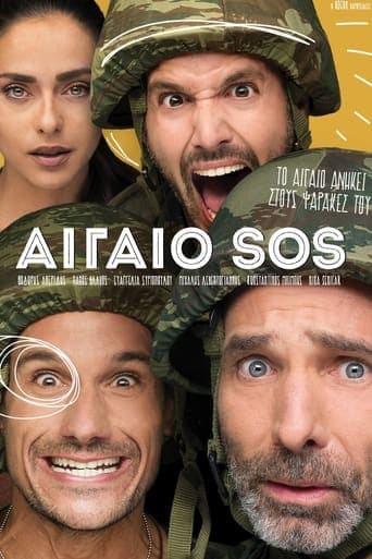 Aegean SOS poster - Find streaming availability