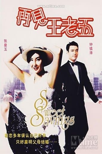The Bachelor's Swan Song poster - Find streaming availability