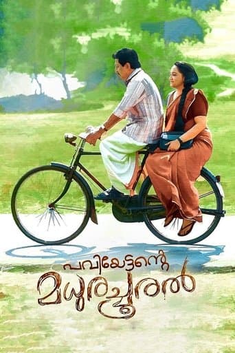 Paviettante Madhurachooral poster - Find streaming availability
