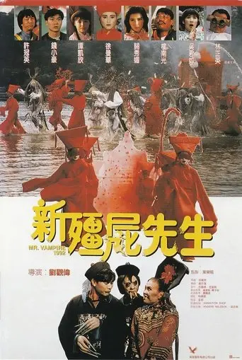 Mr Vampire 1992 poster - Find streaming availability