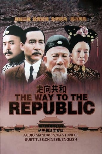 For the Sake of the Republic poster - Find streaming availability