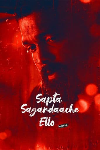 Sapta Sagaradaache Ello - Side B poster - Find streaming availability