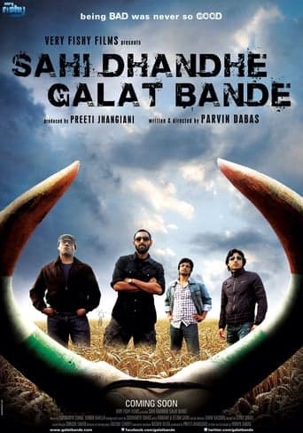 Sahi Dhandhe Galat Bande poster - Find streaming availability