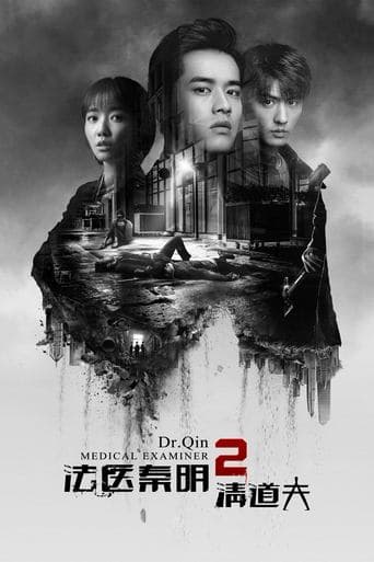 Medical Examiner Dr. Qin: Scavenger poster - Find streaming availability