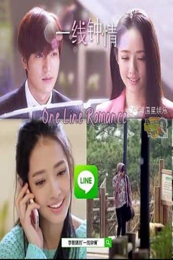 Line Romance poster - Find streaming availability