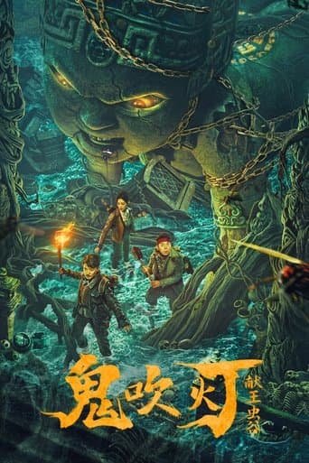 Candle in the Tomb: The Worm Valley poster - Find streaming availability