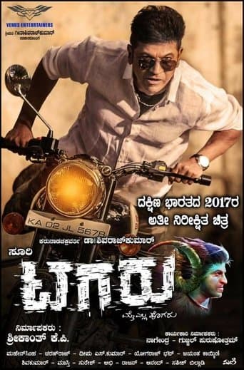 Tagaru poster - Find streaming availability