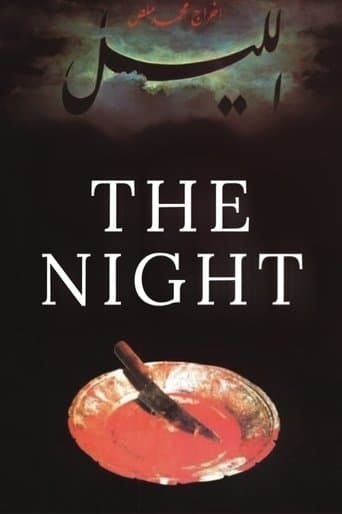 The Night poster - Find streaming availability
