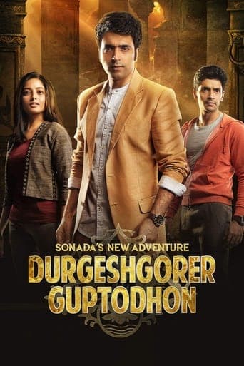 Durgeshgorer Guptodhon poster - Find streaming availability