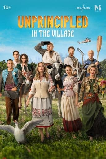 Unprincipled in the Village poster - Find streaming availability